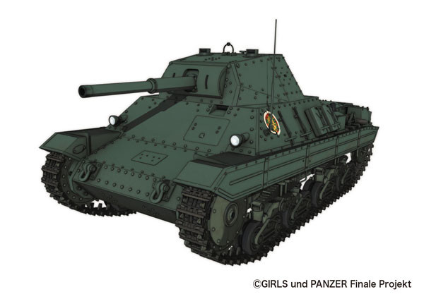 P40 Heavy Tank (Anzio High School), Girls Und Panzer: Saishuushou, Italeri, Model Kit, 1/35, 4545782075601